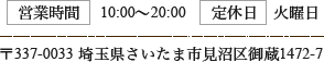 パティスリーアンフィーユ2016